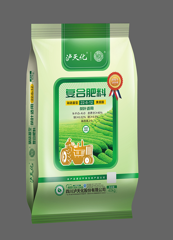 茶葉、花生、桉樹(shù)等專(zhuān)用復(fù)合肥